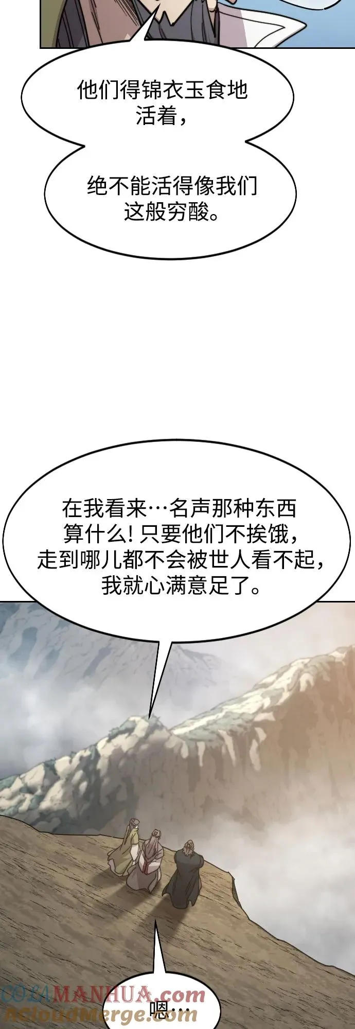 第88话63