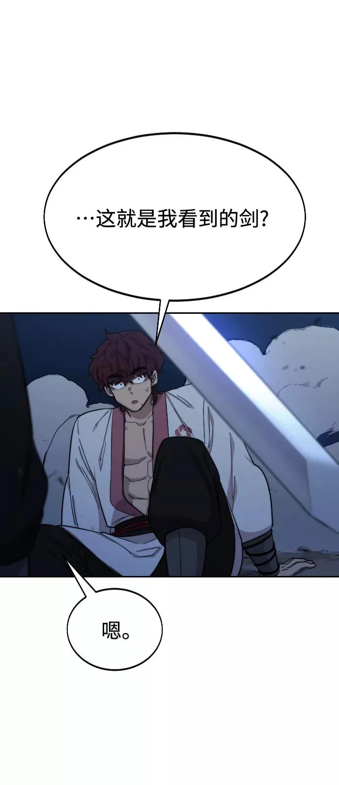 第38话31