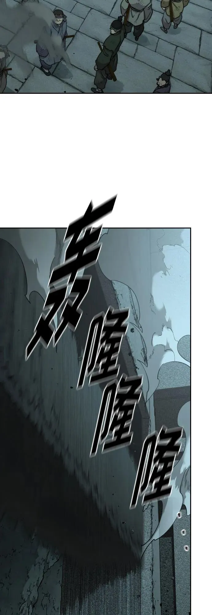 第97话13