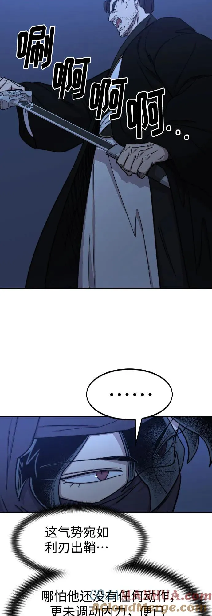 第80话72