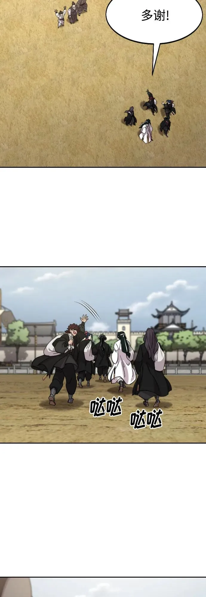 第111话65