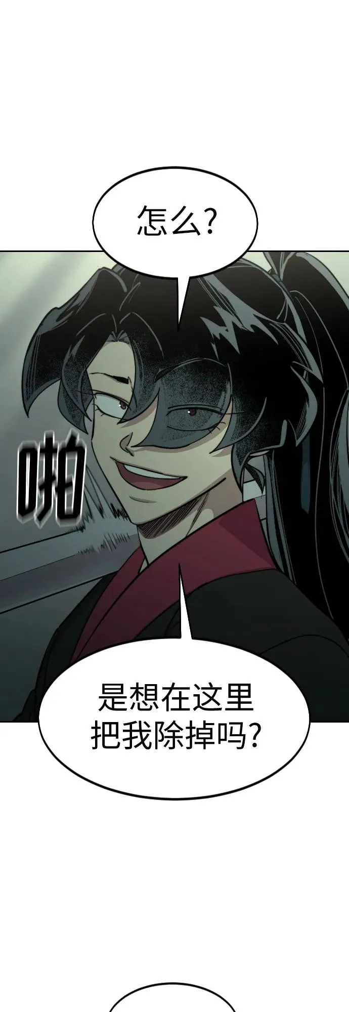 第104话14