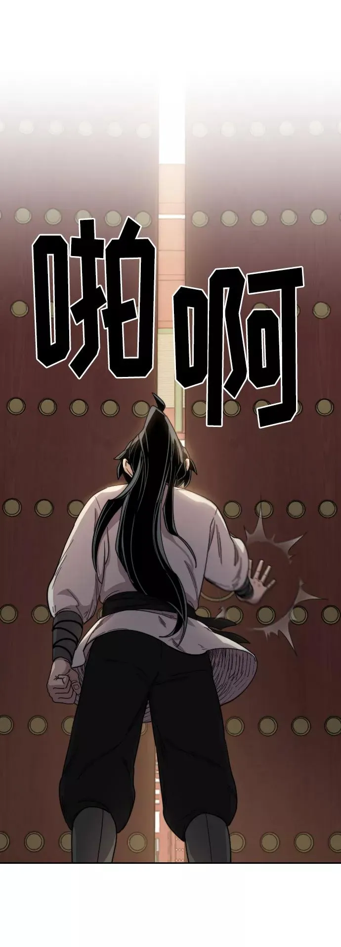 第23话67