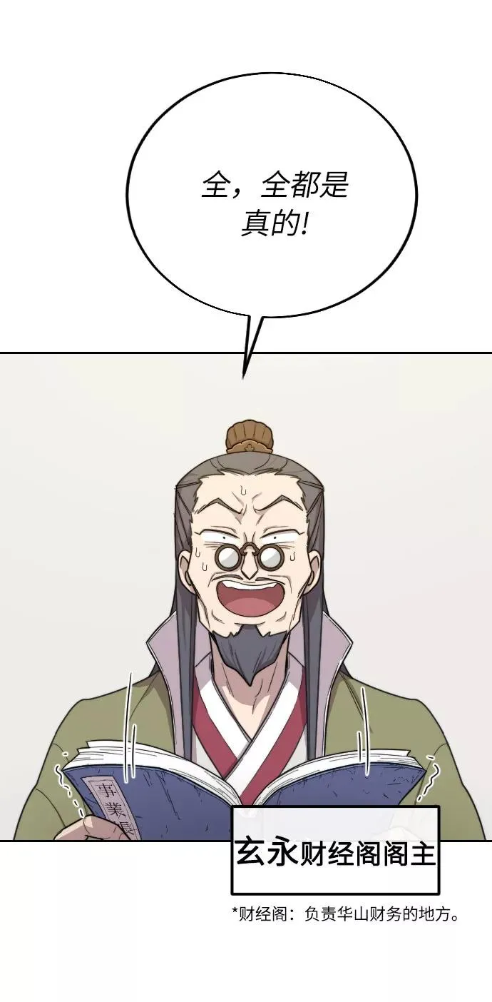 第9话133