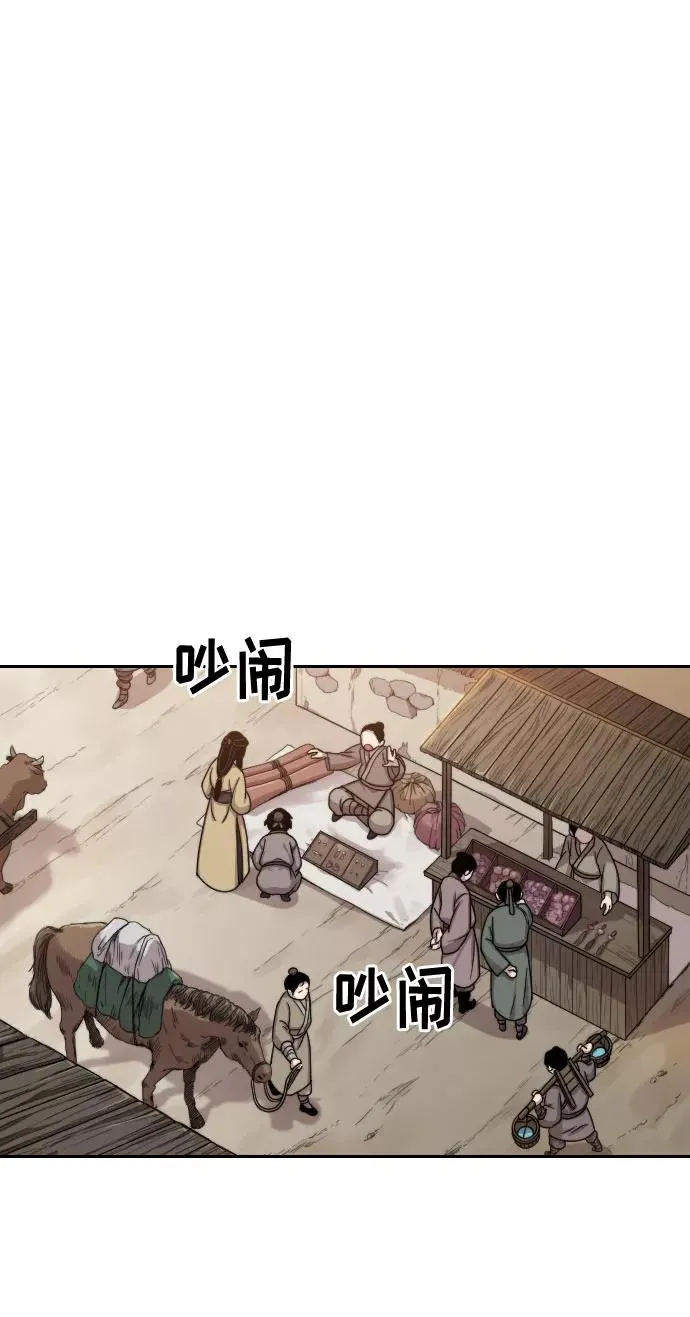 第2话93