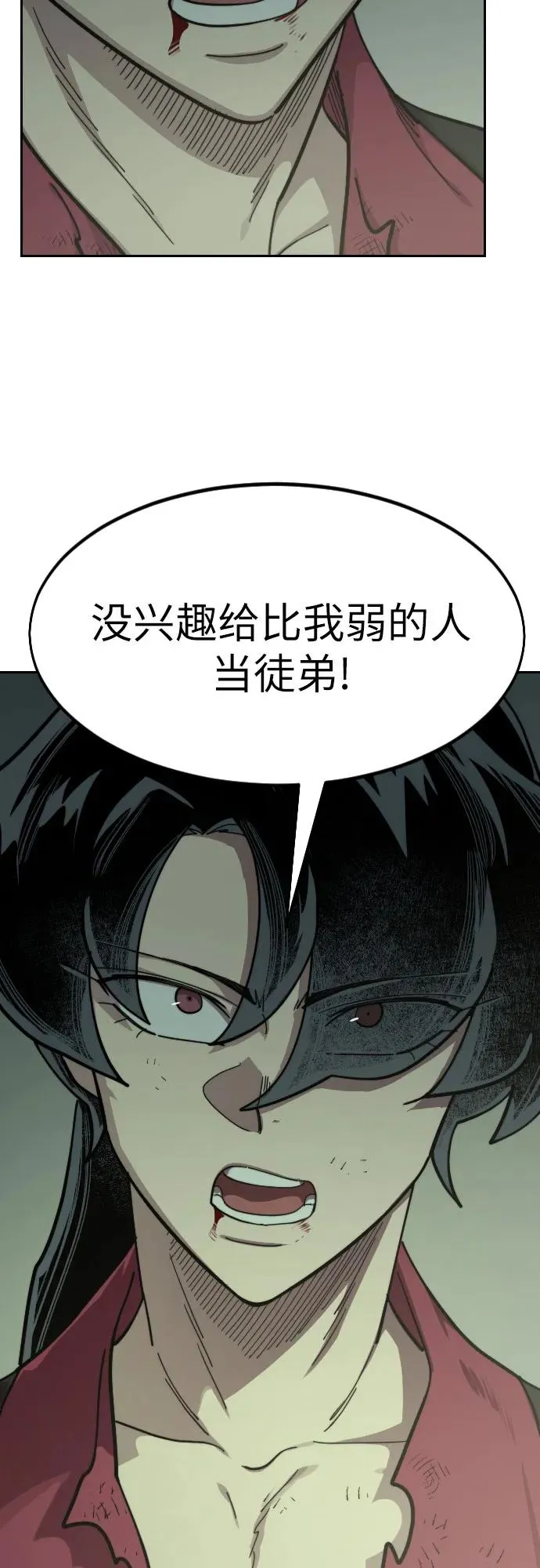第104话77