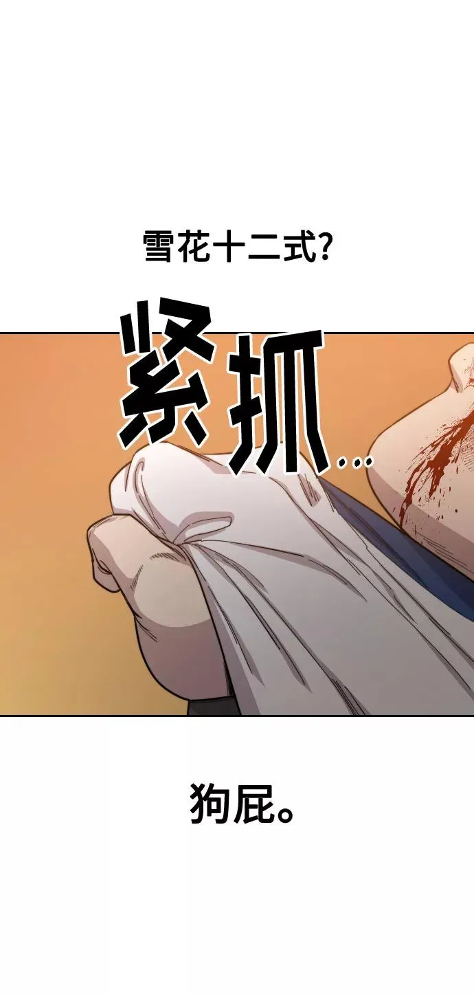 第31话73