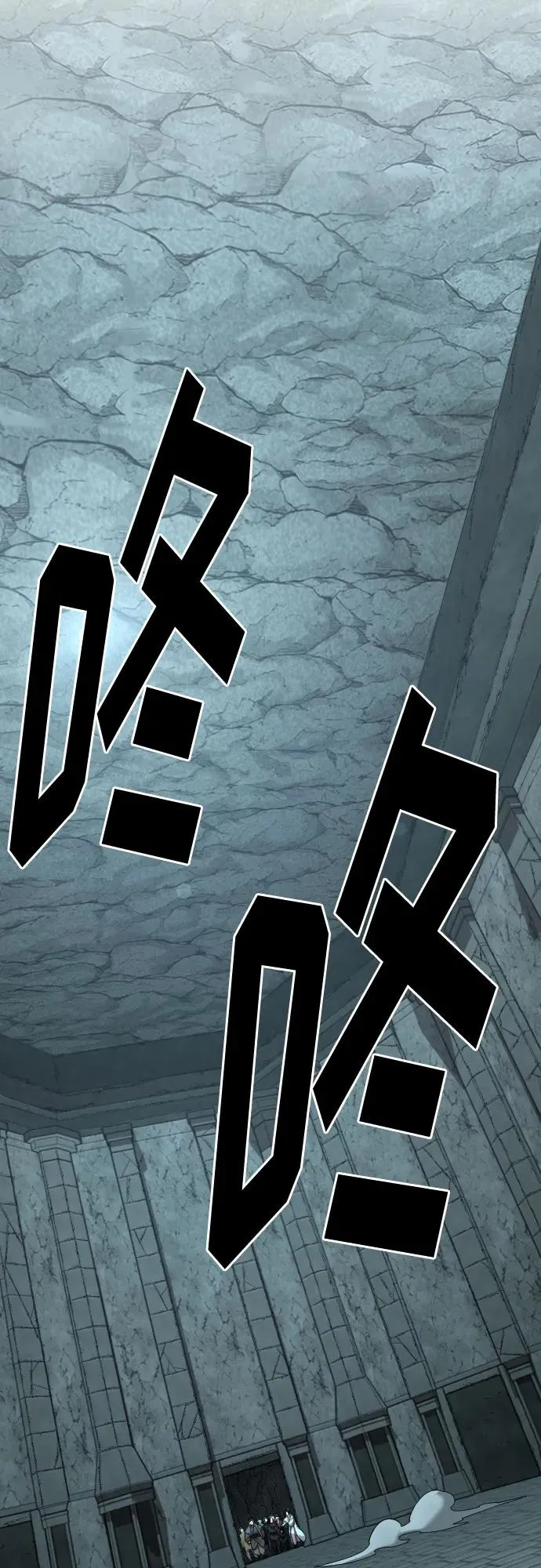 第97话11