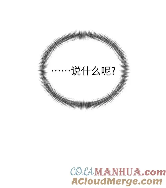 第19话112