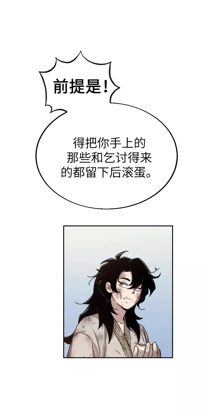 第2话109
