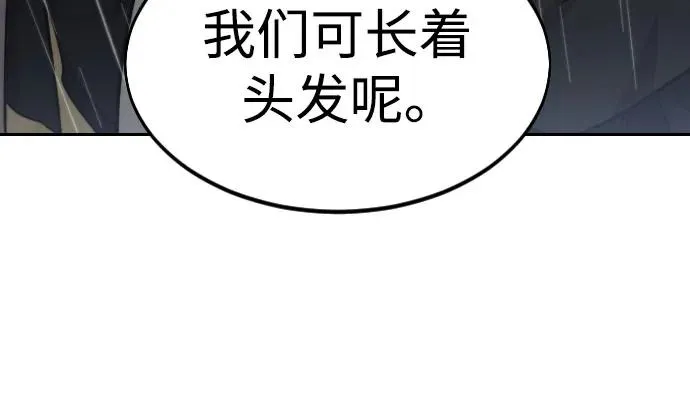 第75话40