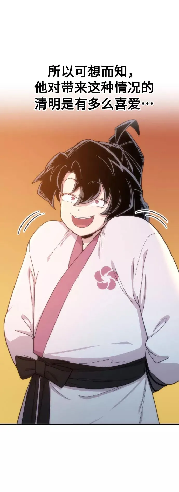 第34话39