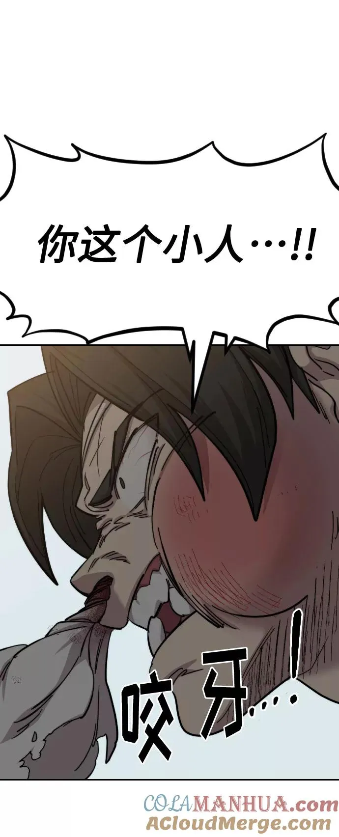 第61话40