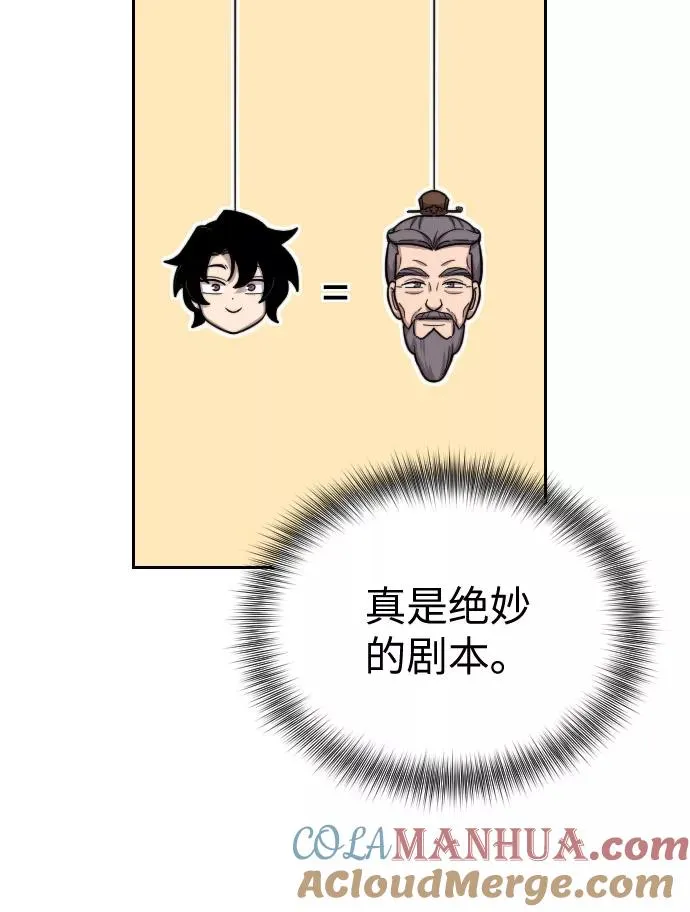 第3话108
