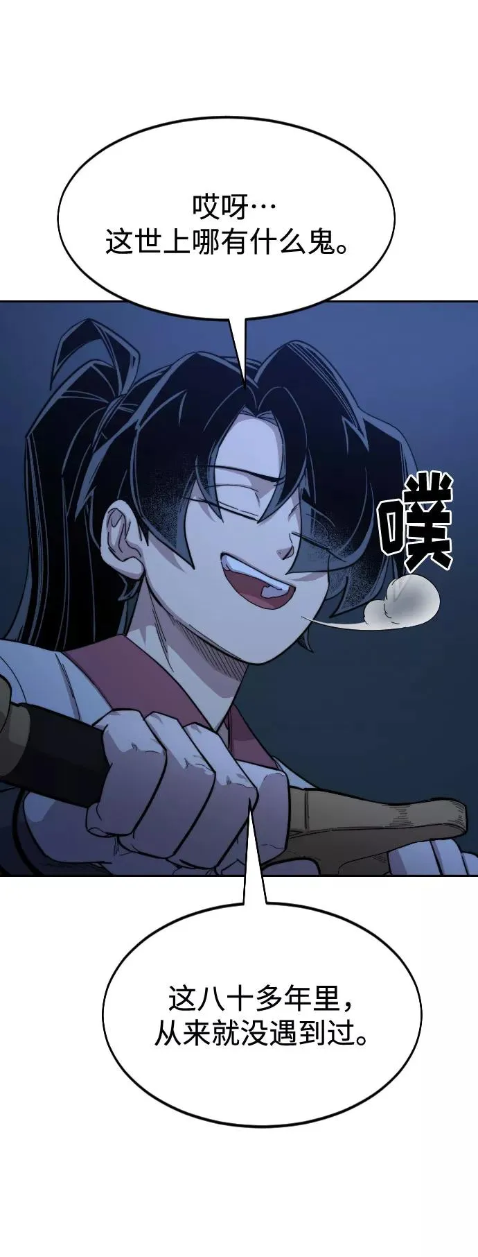 第46话61