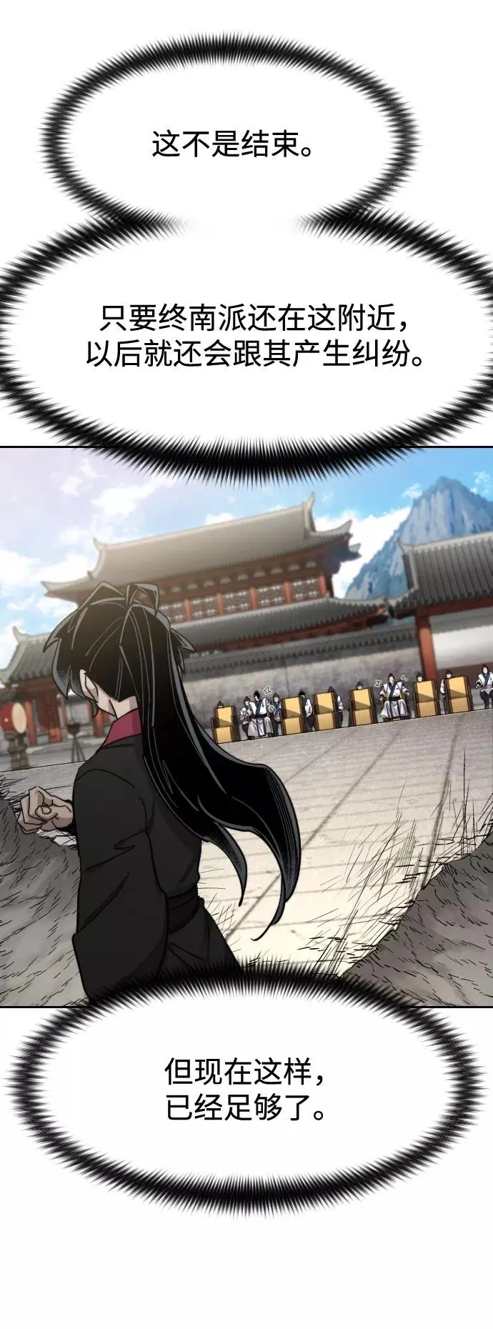 第69话31