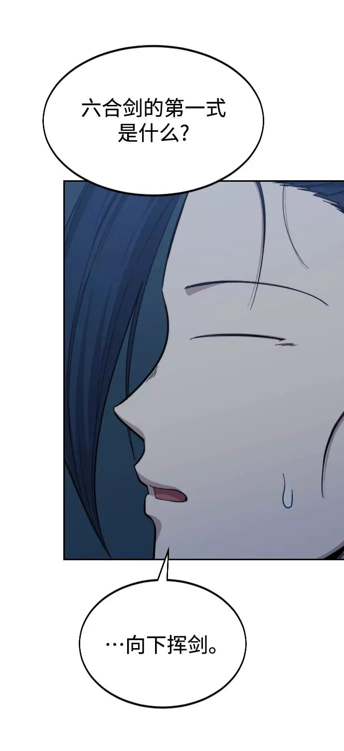 第38话49