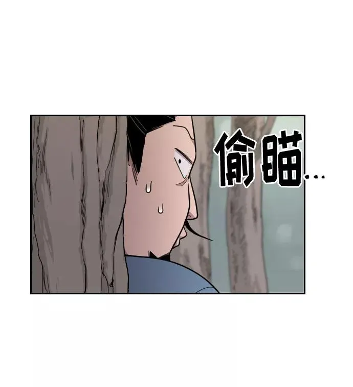 第13话82