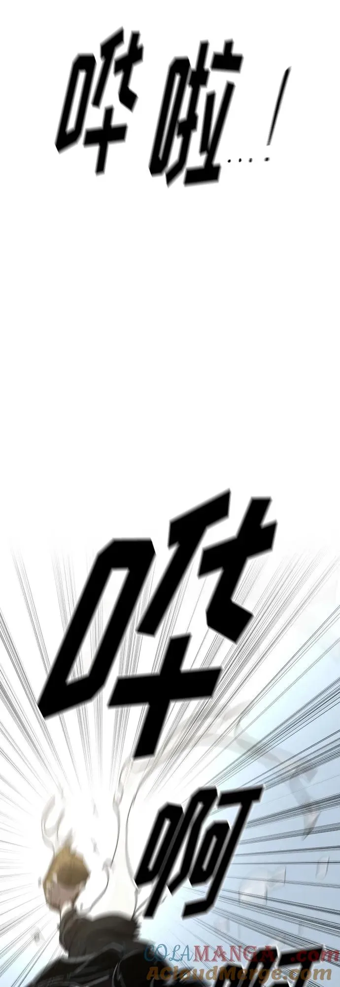 第112话75