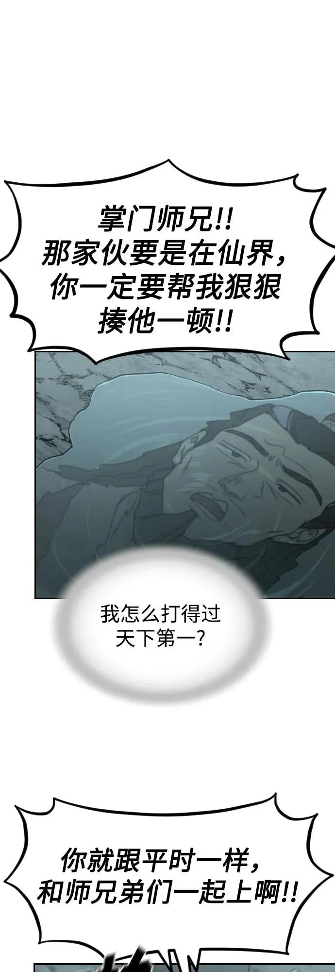 第95话65