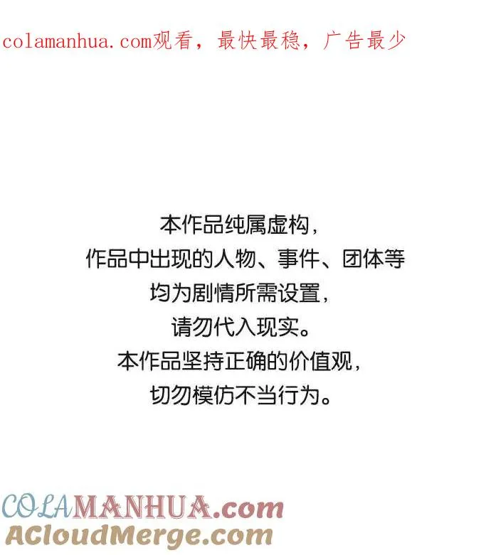第53话0