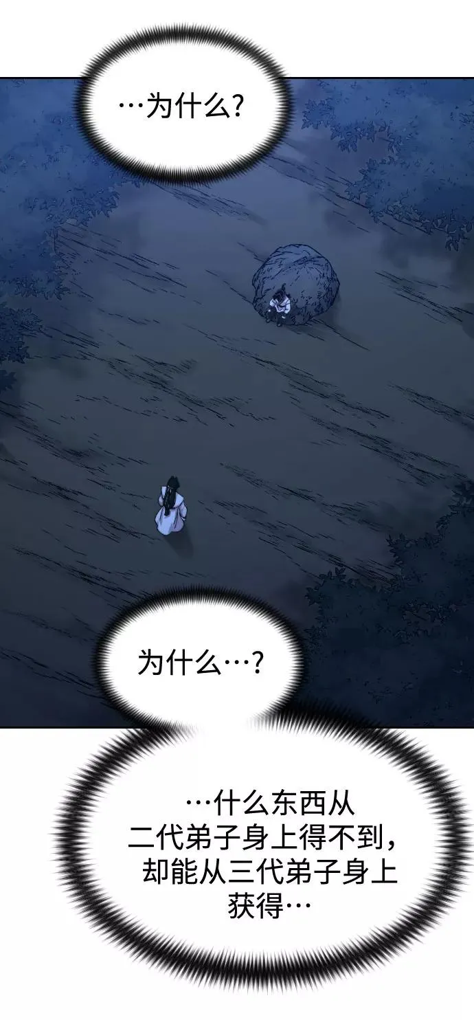 第71话18
