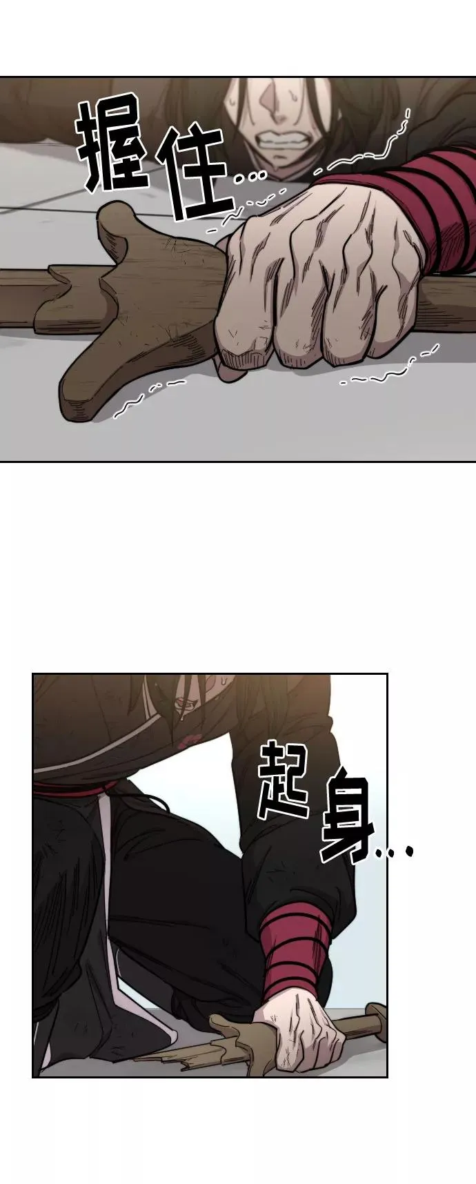 第59话70