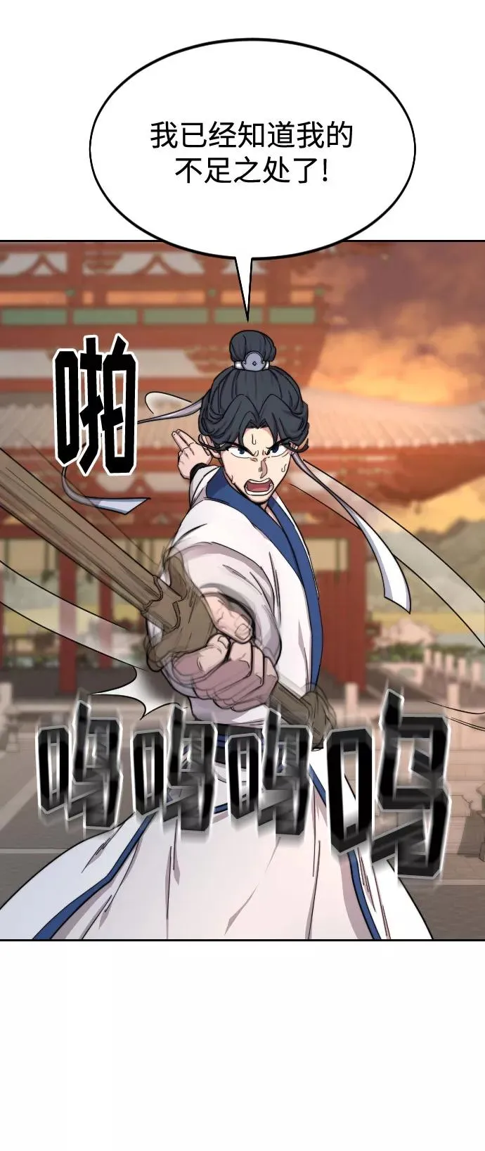 第31话46