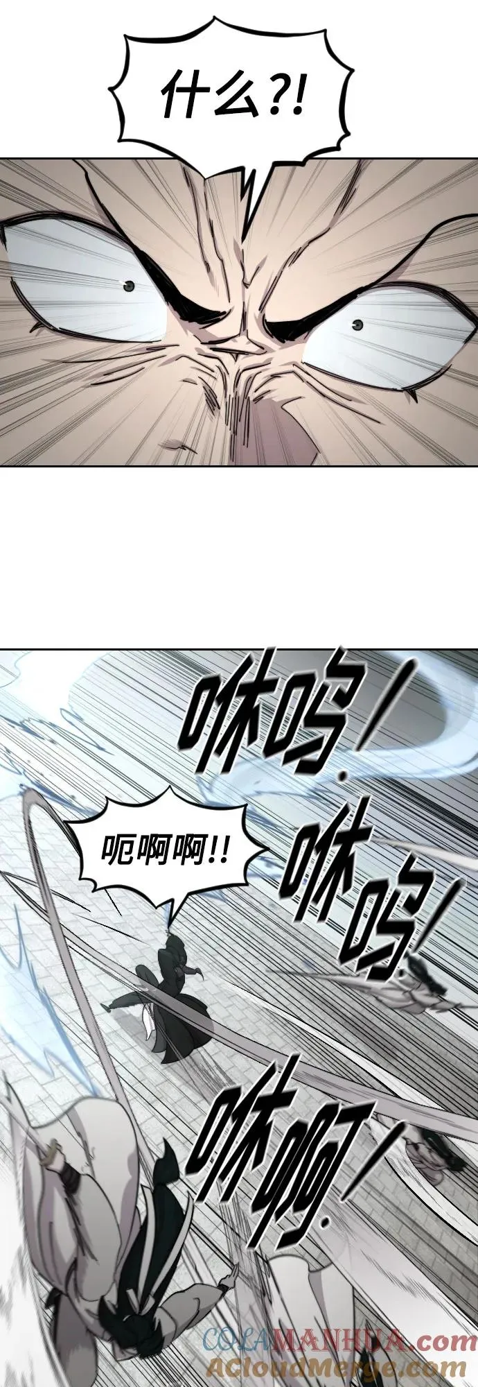 第79话33