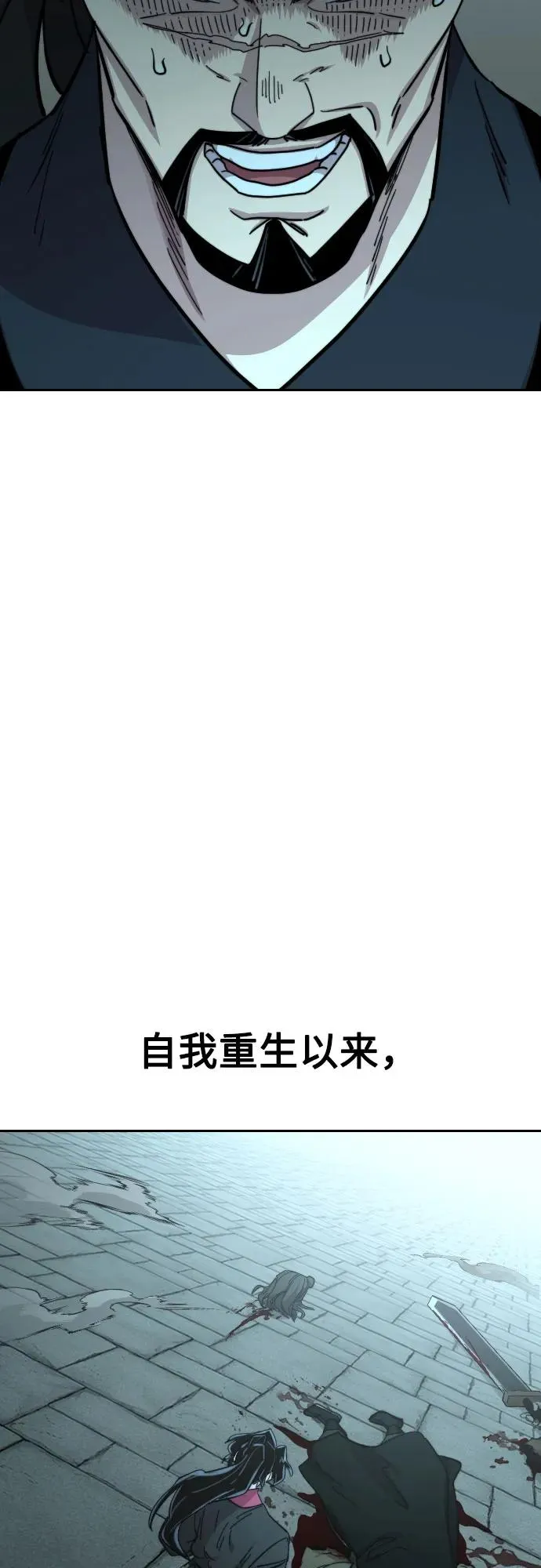 第98话20