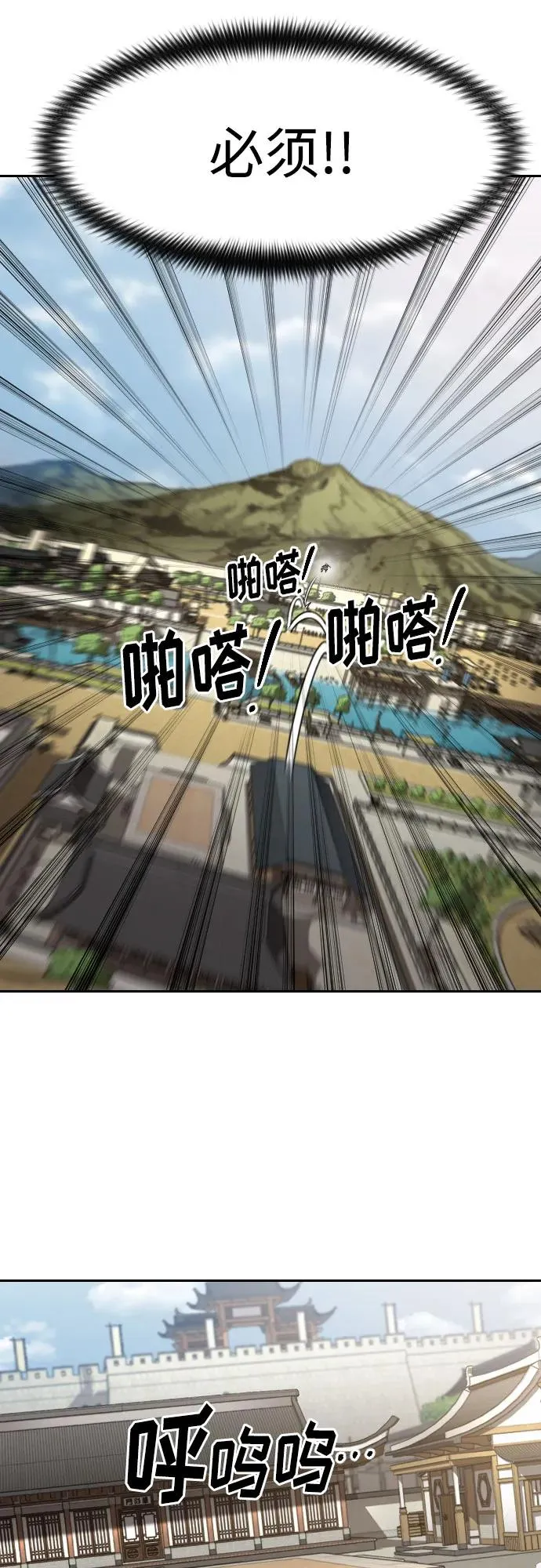 第89话67
