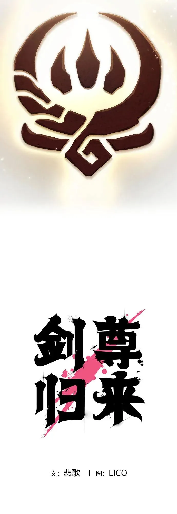 第115话14