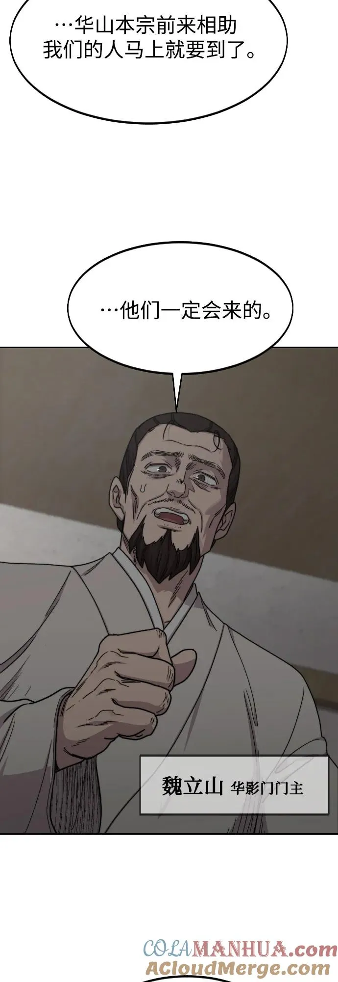 第74话39