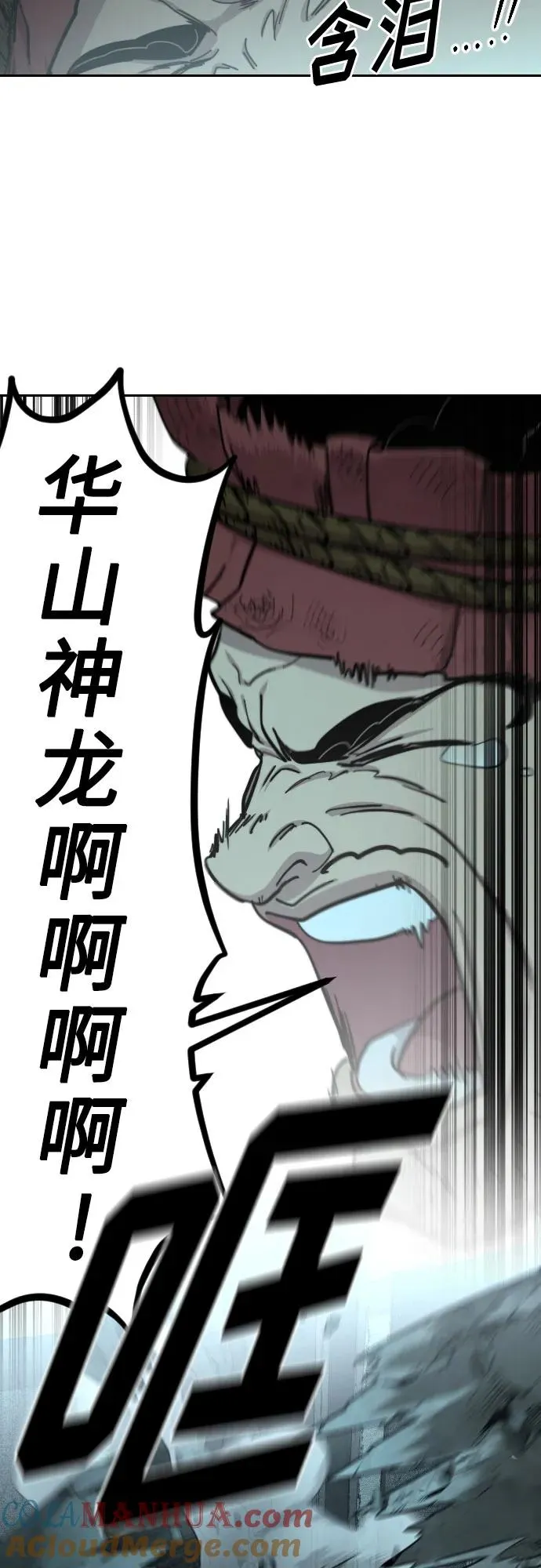 第94话51