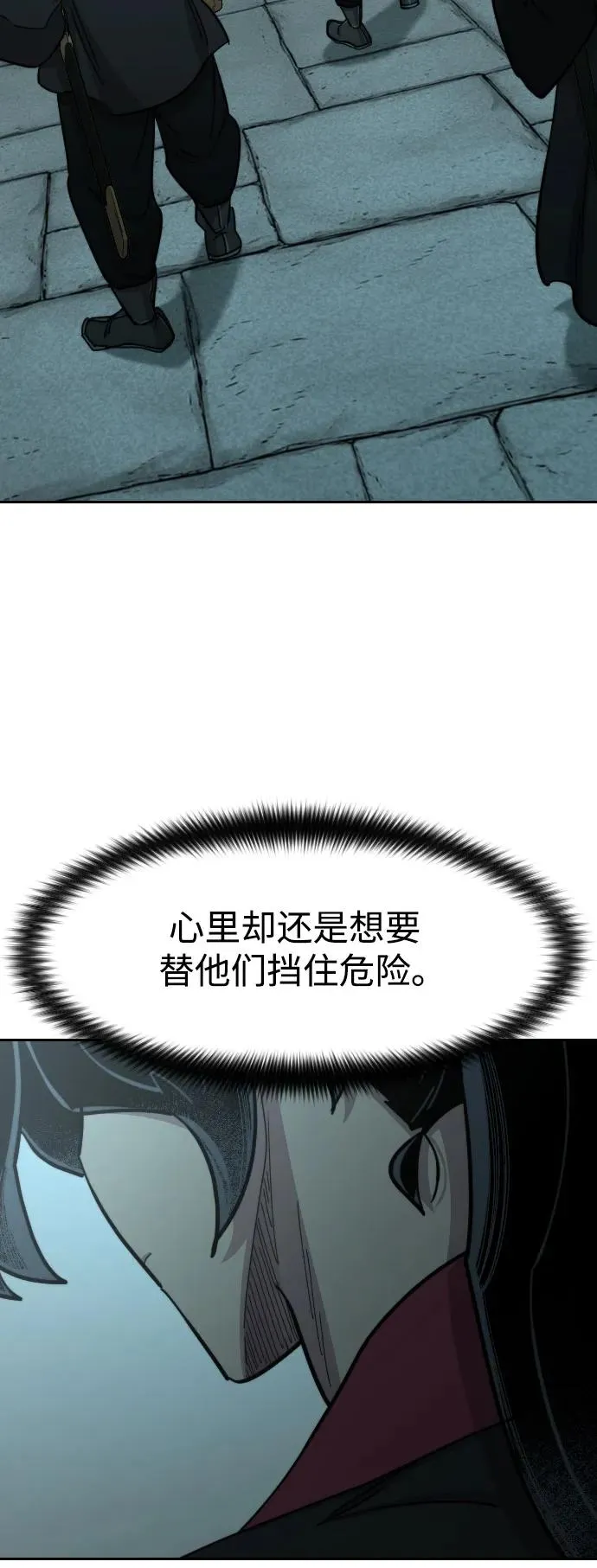 第98话52
