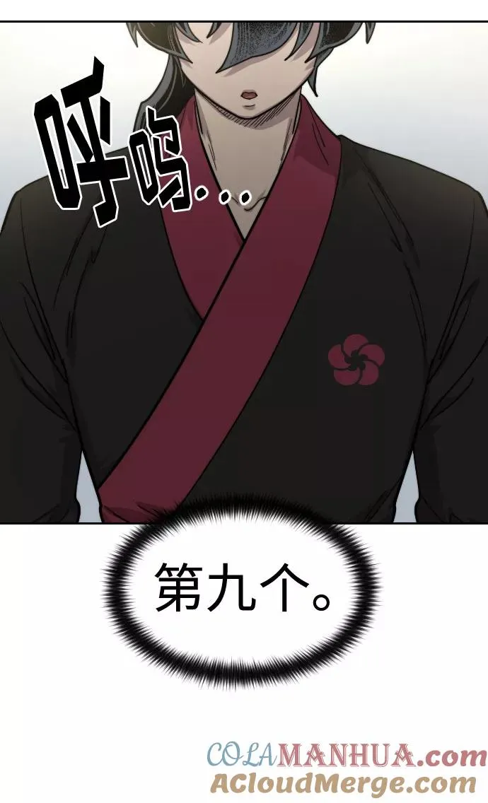 第66话100