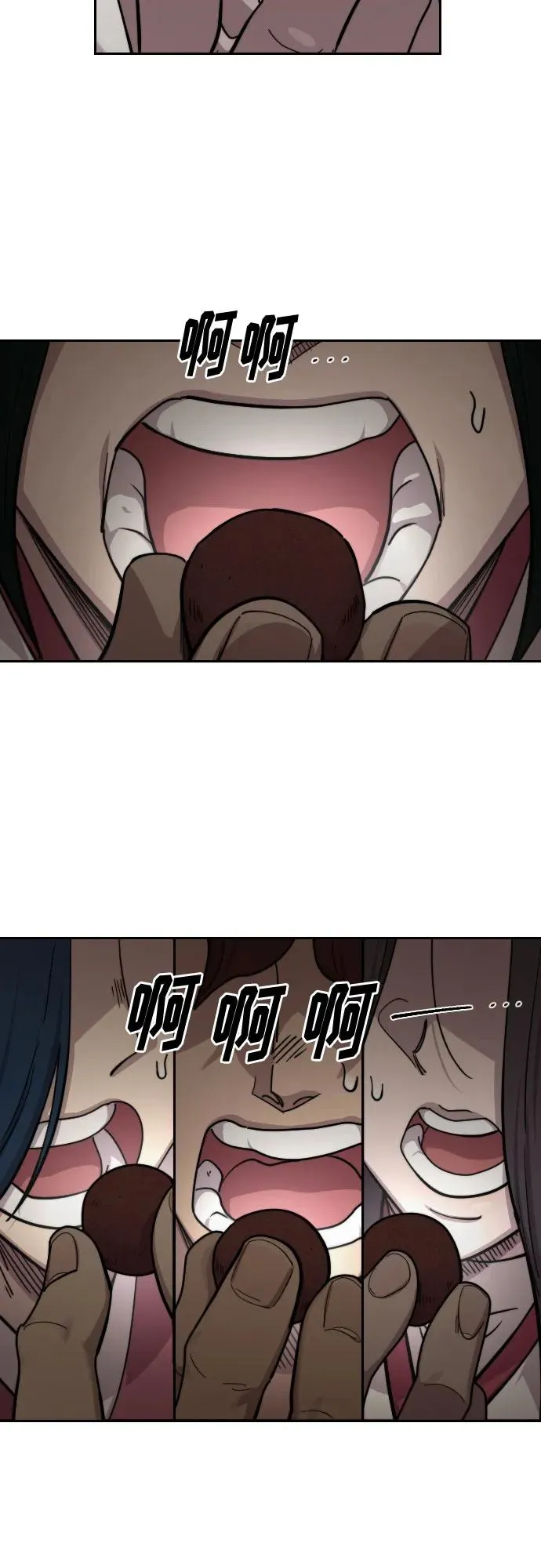 第116话23