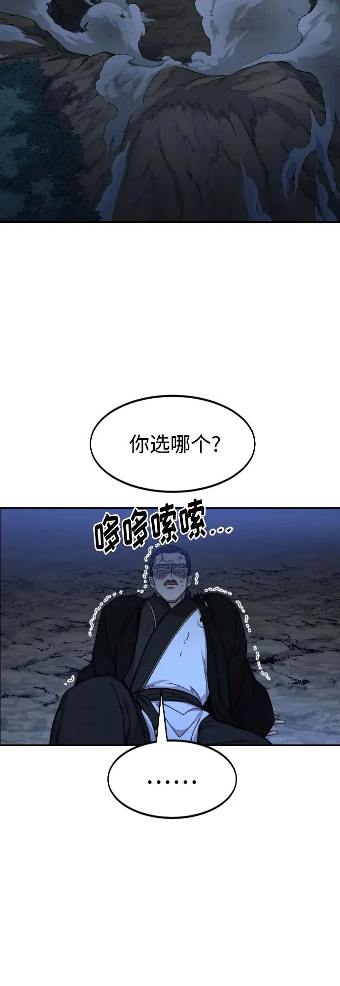 第83话61