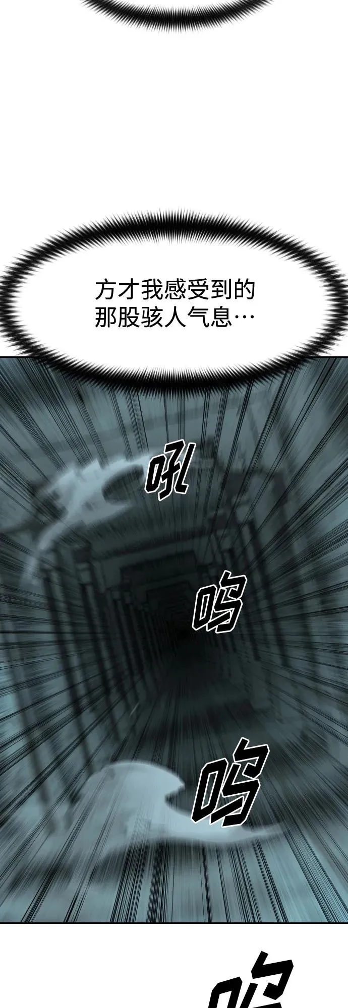第102话71