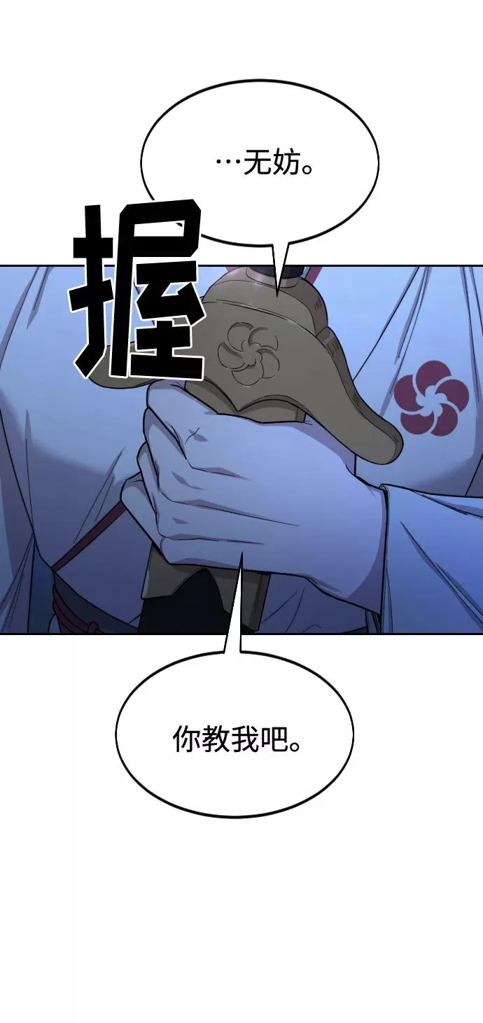 第46话103