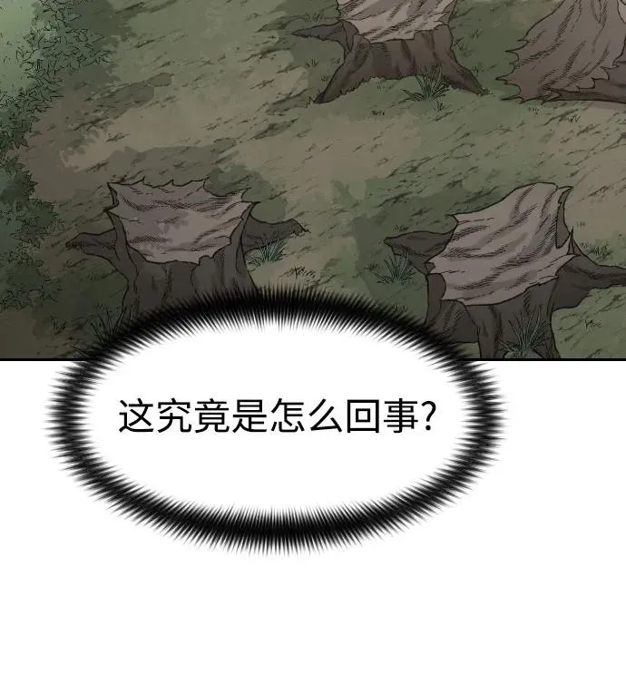 第109话23