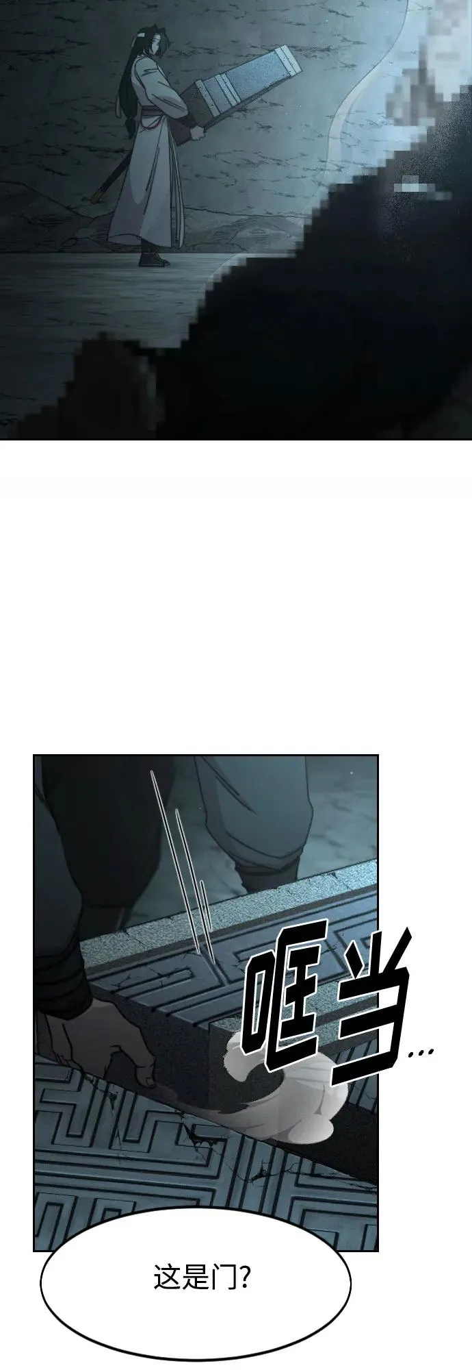 第93话2