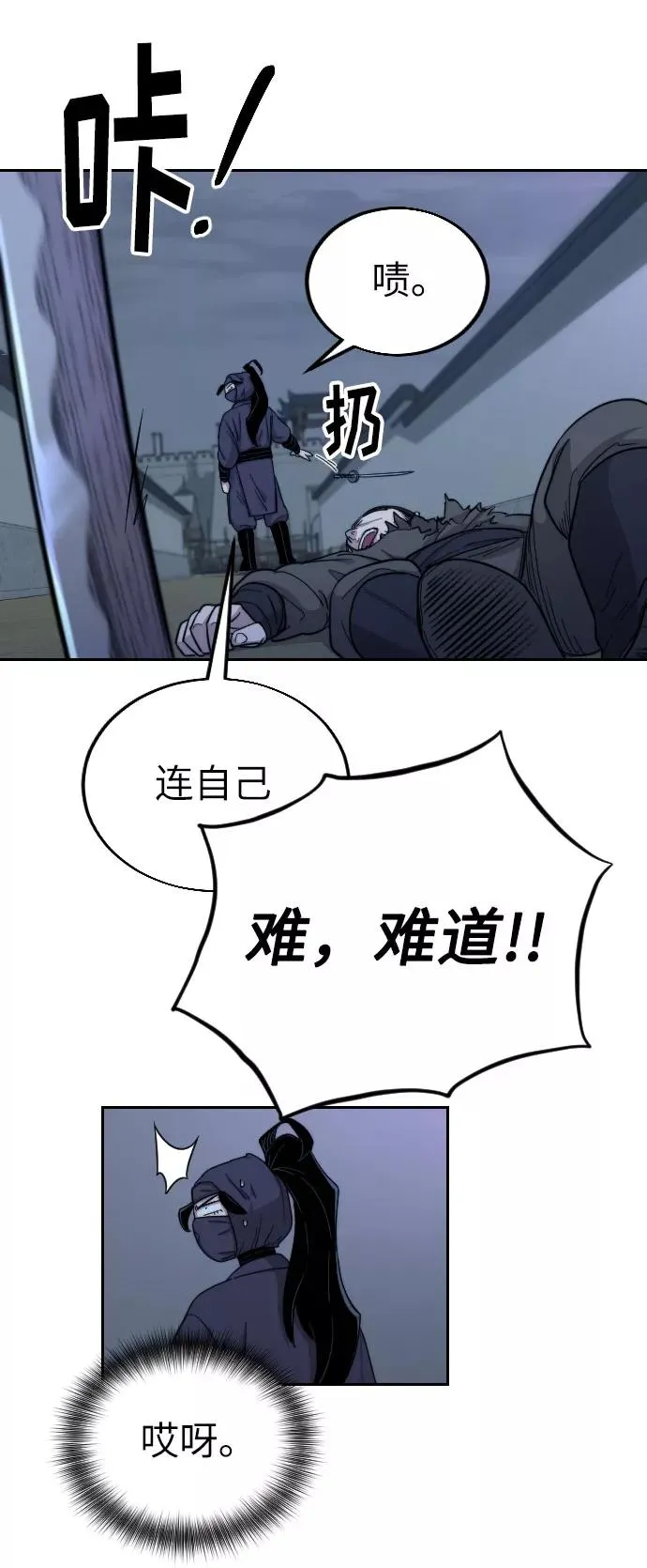 第7话42