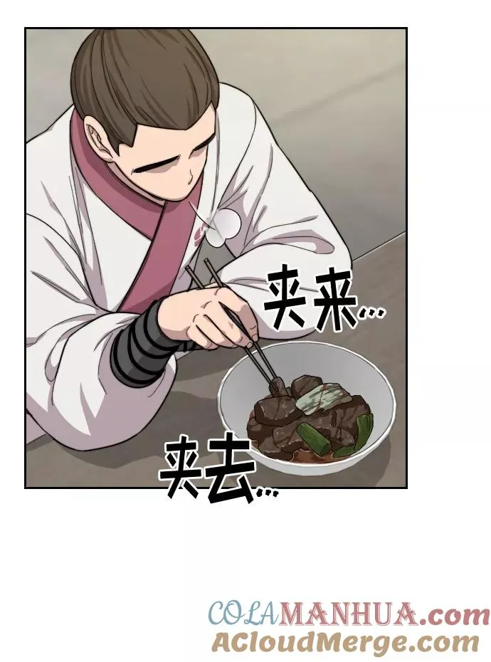 第36话60