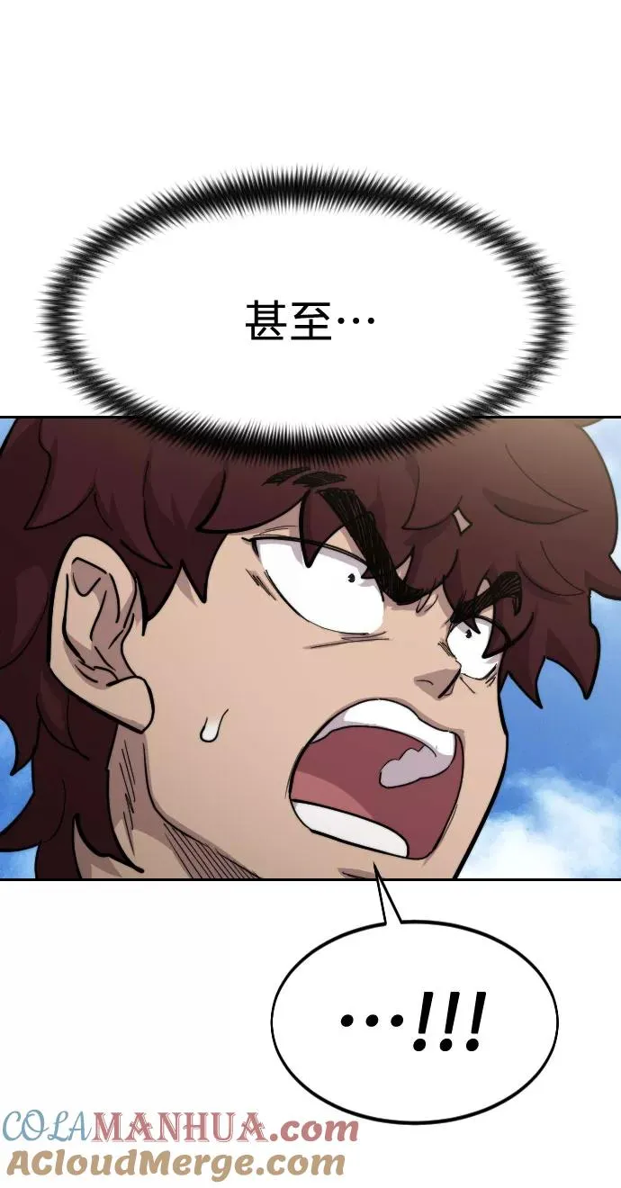 第67话64