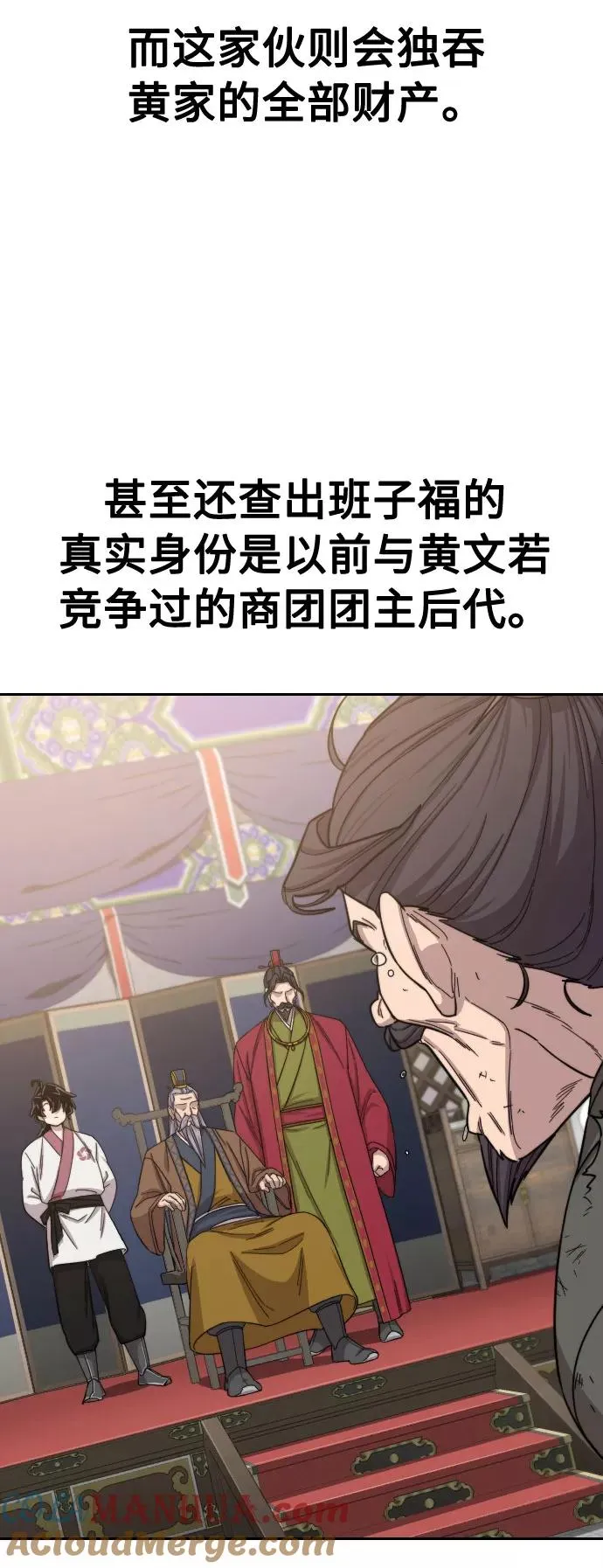 第29话96