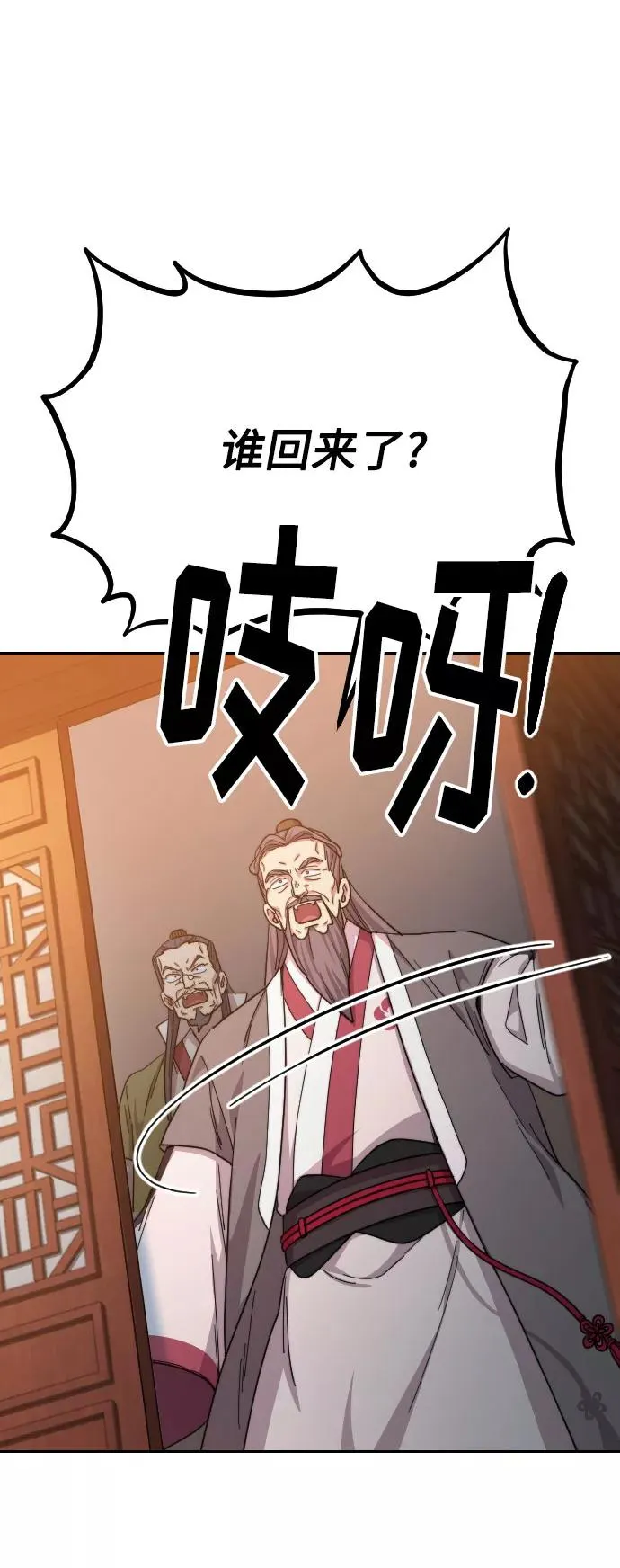 第32话127