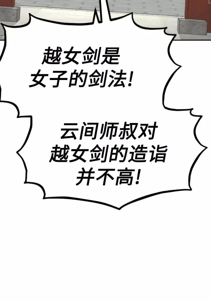 第51话59