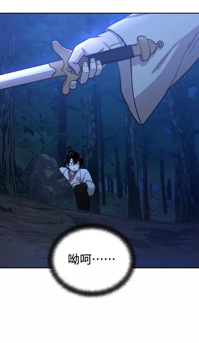 第35话85