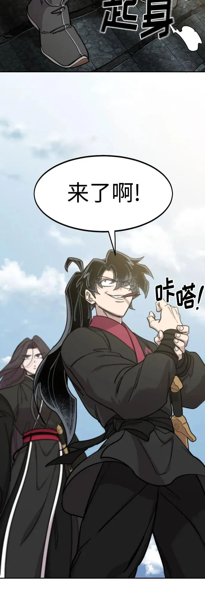 第89话59